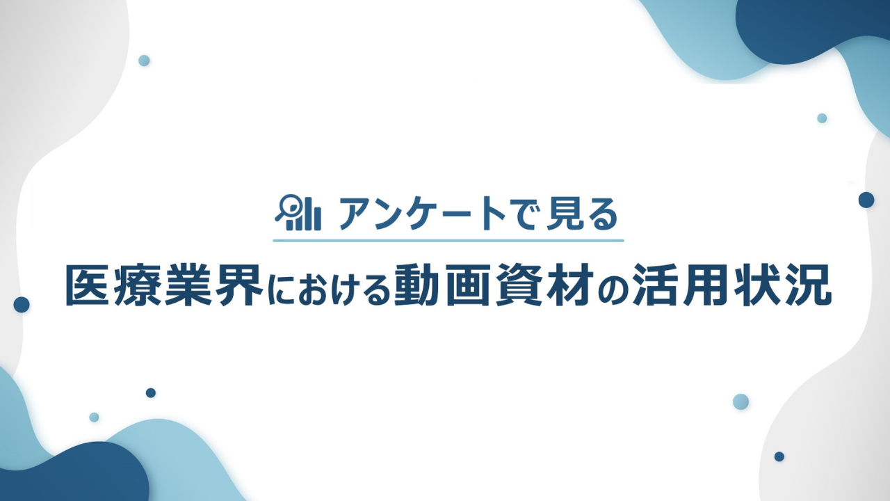 おすすめ動画