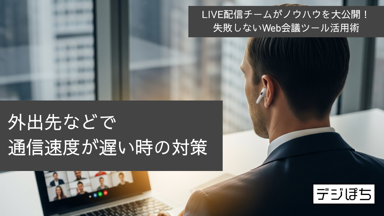 おすすめ動画