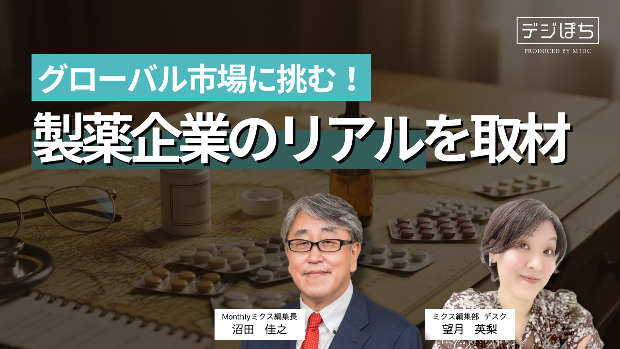 おすすめ動画